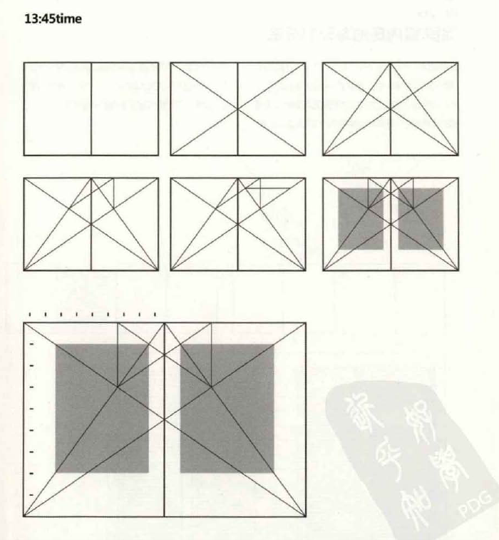 畫冊版式設計