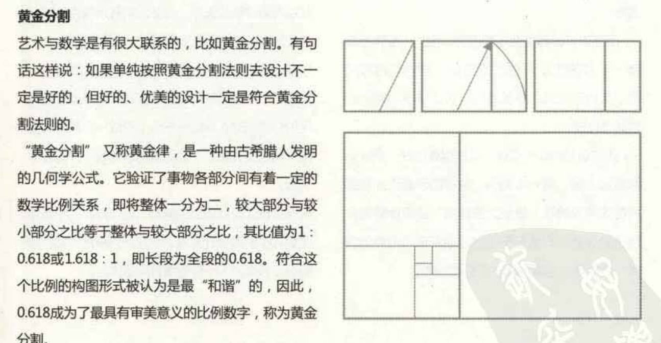 畫冊版面設計制作