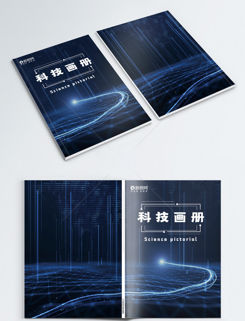 嘉興機械公司簡約畫冊設計印刷欣賞