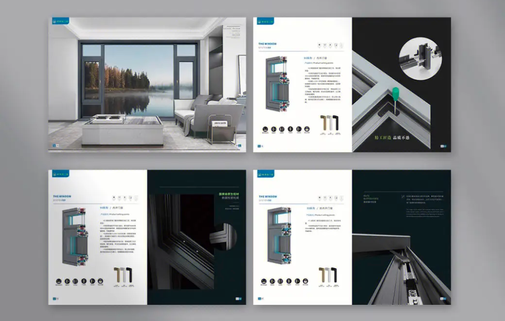 門窗產品畫冊設計圖片提升品牌